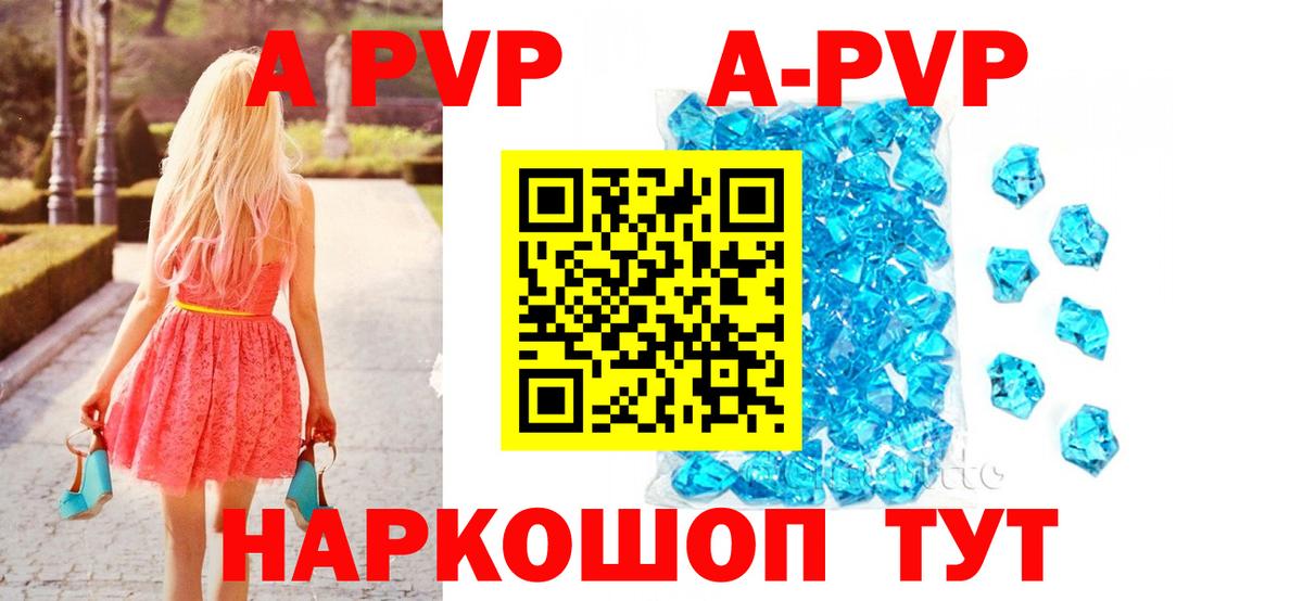 APVP СК Алексин