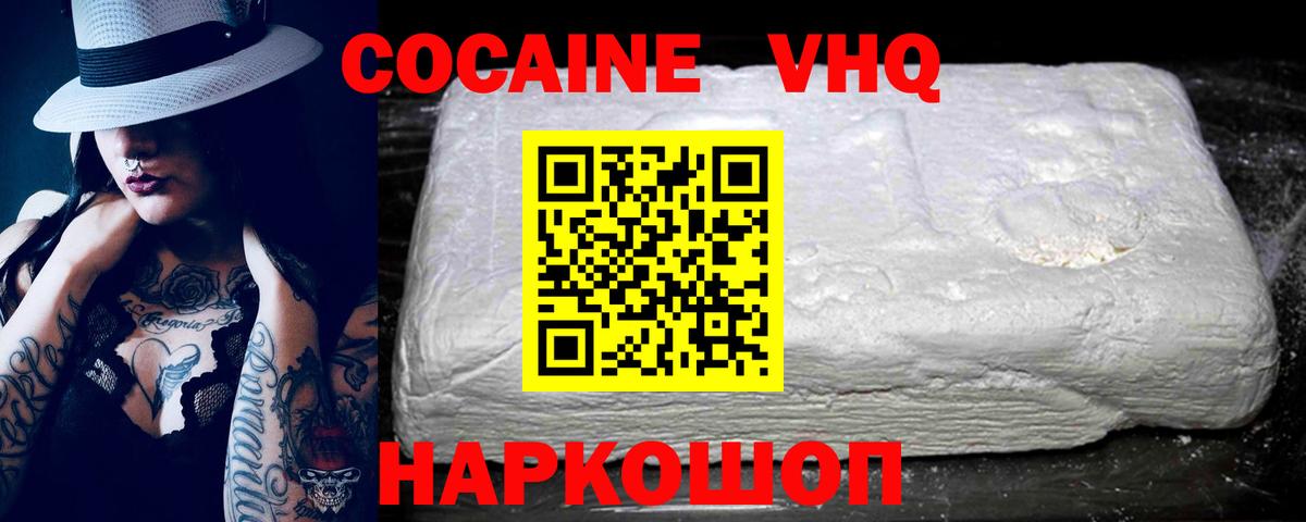 Алексин  Cocaine Эквадор  Вход с VPN  Кокаин Колумбийский 