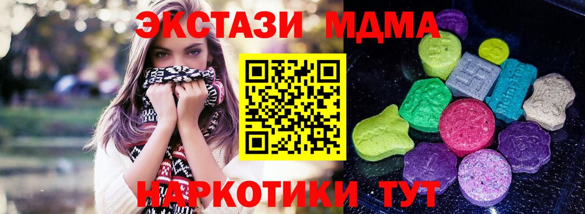 Экстази  Вход с VPN  Алексин  как найти   omg ССЫЛКА  Ecstasy mix  Экстази Philipp Plein 