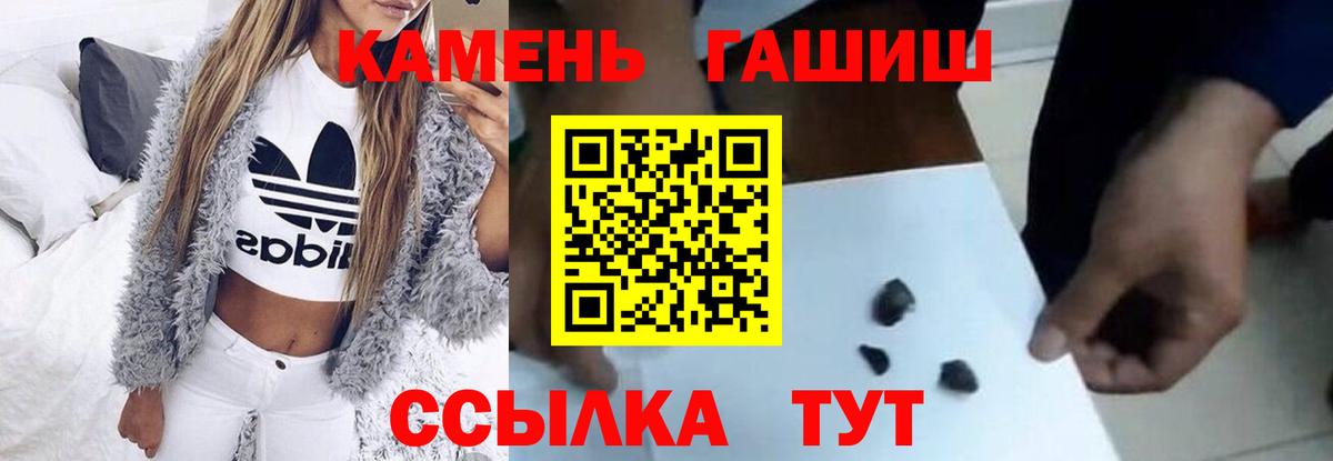 ГАШ 40% ТГК Алексин