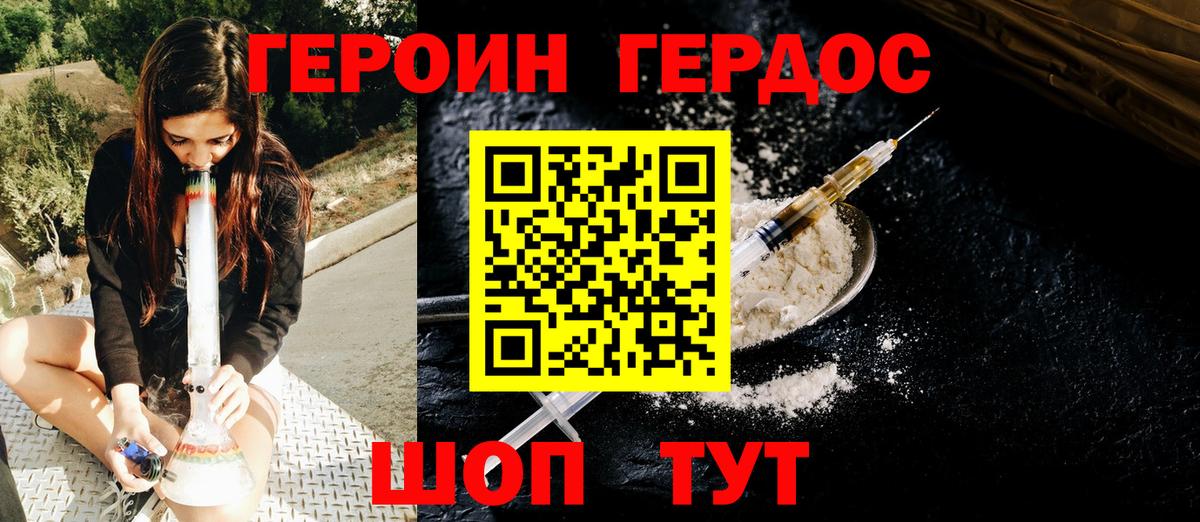 Алексин  Героин  Вход с VPN  Героин афганец 