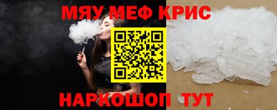 винт Севастополь