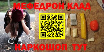 винт Севастополь