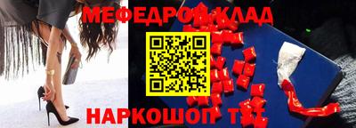 бутират Северобайкальск