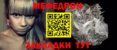 бутират Северобайкальск