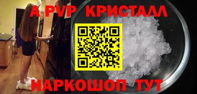кокс Свободный