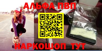 винт Севастополь