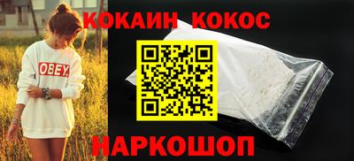 бутират Северобайкальск