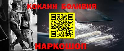винт Севастополь