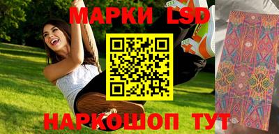 бутират Северобайкальск
