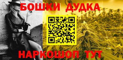 винт Севастополь