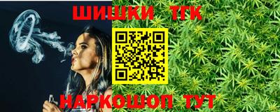 винт Севастополь