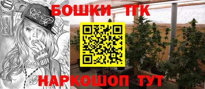 винт Севастополь
