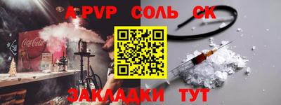 бутират Северобайкальск