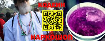 бутират Северобайкальск