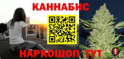 бутират Северобайкальск