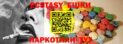 бутират Северобайкальск