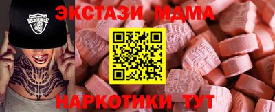 винт Севастополь
