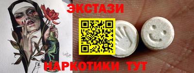 бутират Северобайкальск