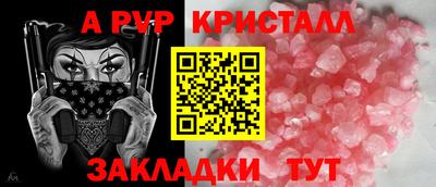 винт Севастополь