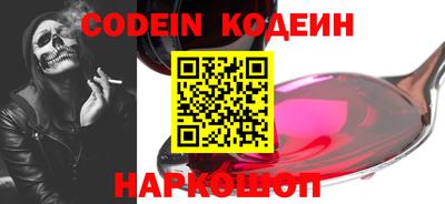 кокс Свободный