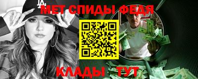 бутират Северобайкальск