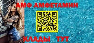 винт Севастополь