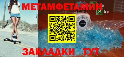 винт Севастополь