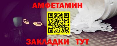 винт Севастополь
