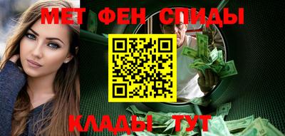 винт Севастополь