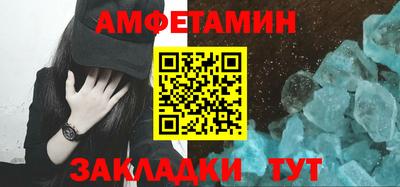 бутират Северобайкальск