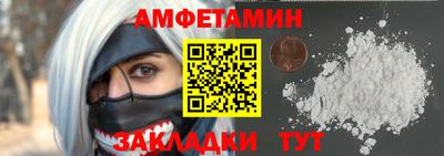 бутират Северобайкальск