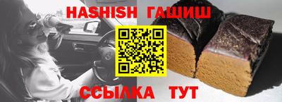 бутират Северобайкальск