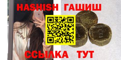 бутират Северобайкальск