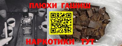 винт Севастополь