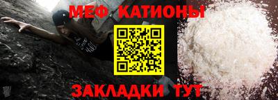 бутират Северобайкальск