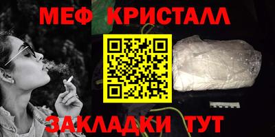 бутират Северобайкальск