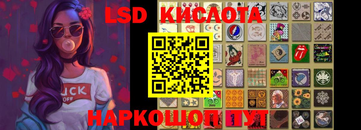 Алексин  ЛСД экстази ecstasy  LSD-25 экстази ecstasy  Вход с VPN 