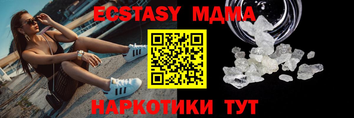 Алексин  MDMA Molly  Вход с VPN  MDMA VHQ 