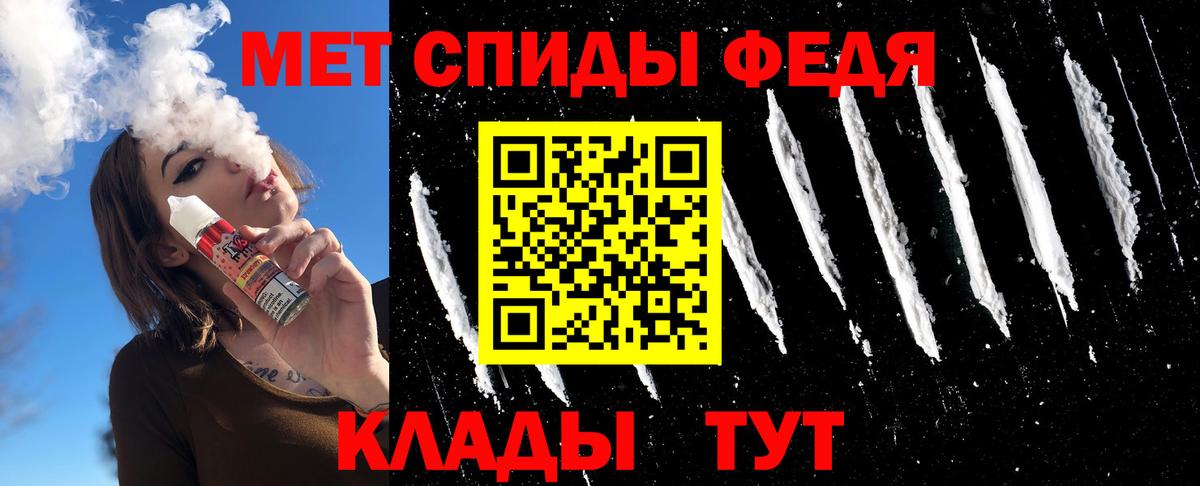 Первитин пудра Алексин