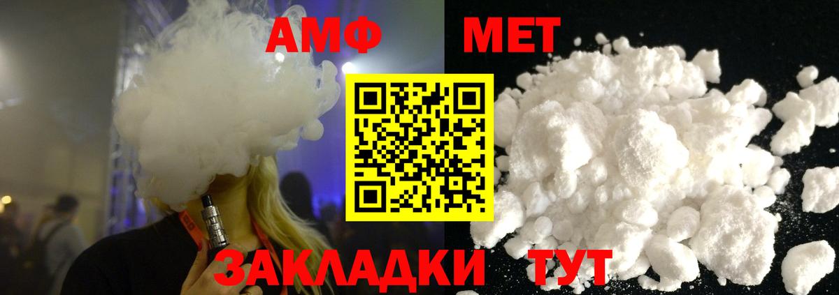 Алексин  МЕТАМФЕТАМИН мет  МЕТАМФЕТАМИН мет  Вход с VPN 