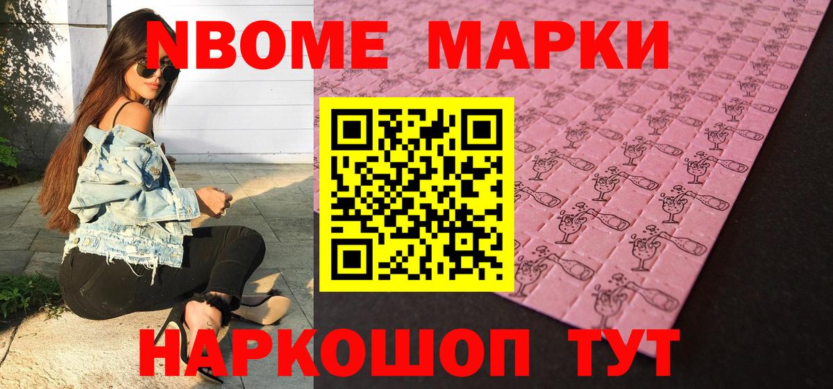 Алексин  Наркотические марки 1,5мг  Наркотические марки 1,5мг  Вход с VPN 
