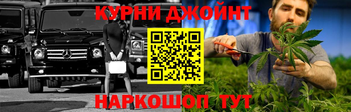 Бошки марихуана тримм  Вход с VPN  Конопля сатива  Алексин 